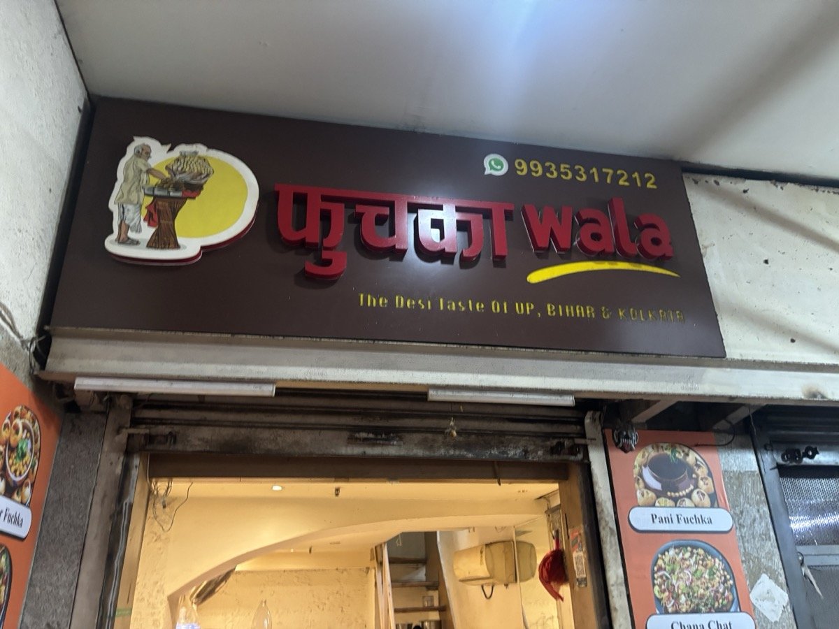 Phuchkawala signboard — The Desi Taste of UP, Bihar & Kolkata